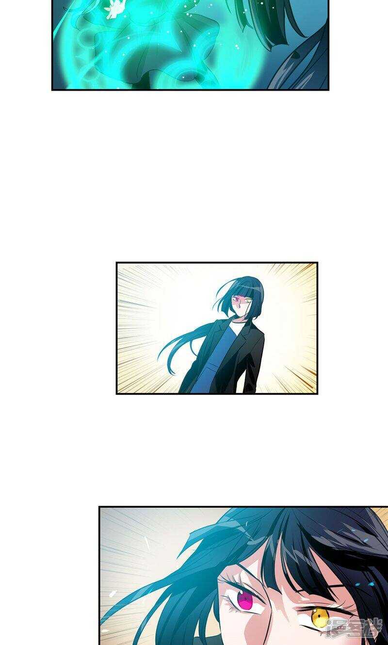 《洗碗大魔王》第165话 夺走亚伯的一切 第20页