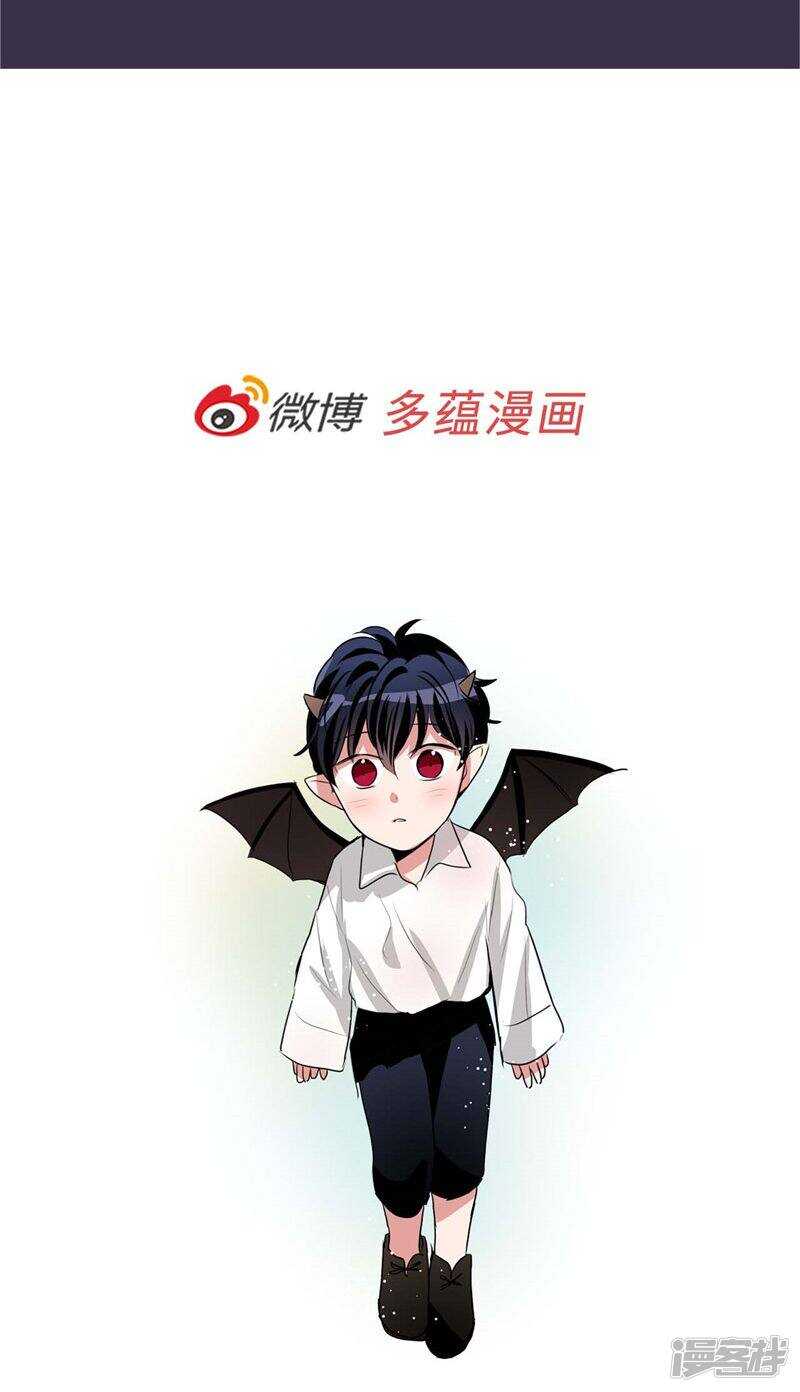 《洗碗大魔王》第165话 夺走亚伯的一切 第22页