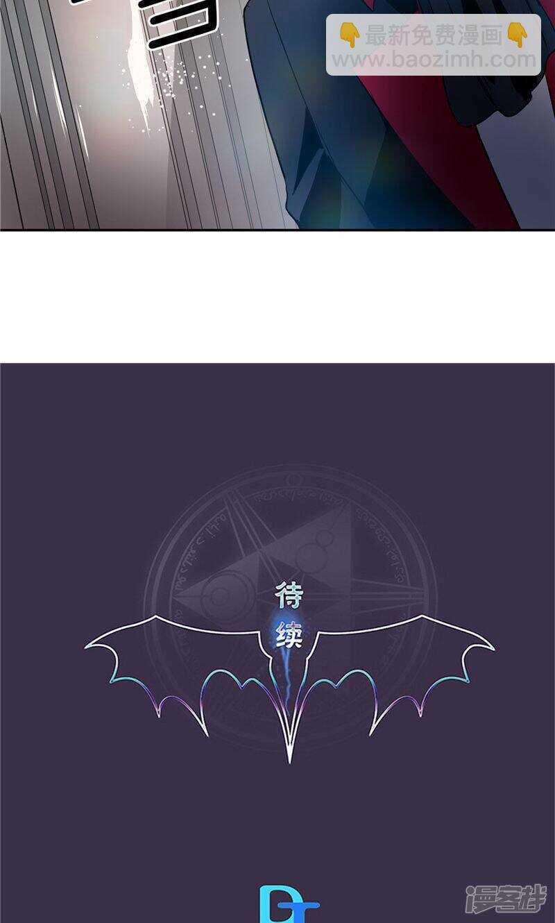 《洗碗大魔王》第168话 曾经的过往 第22页