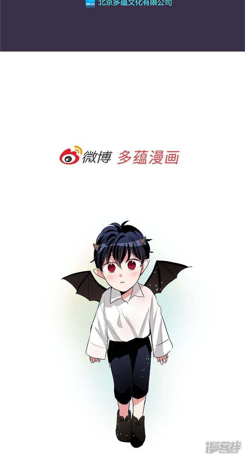 《洗碗大魔王》第167话 只求坦诚相待 第22页