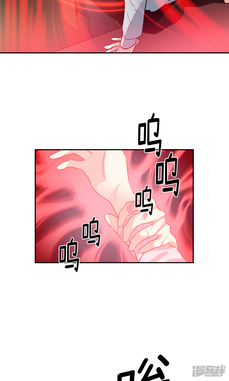 《洗碗大魔王》第172话 不速之客 第15页