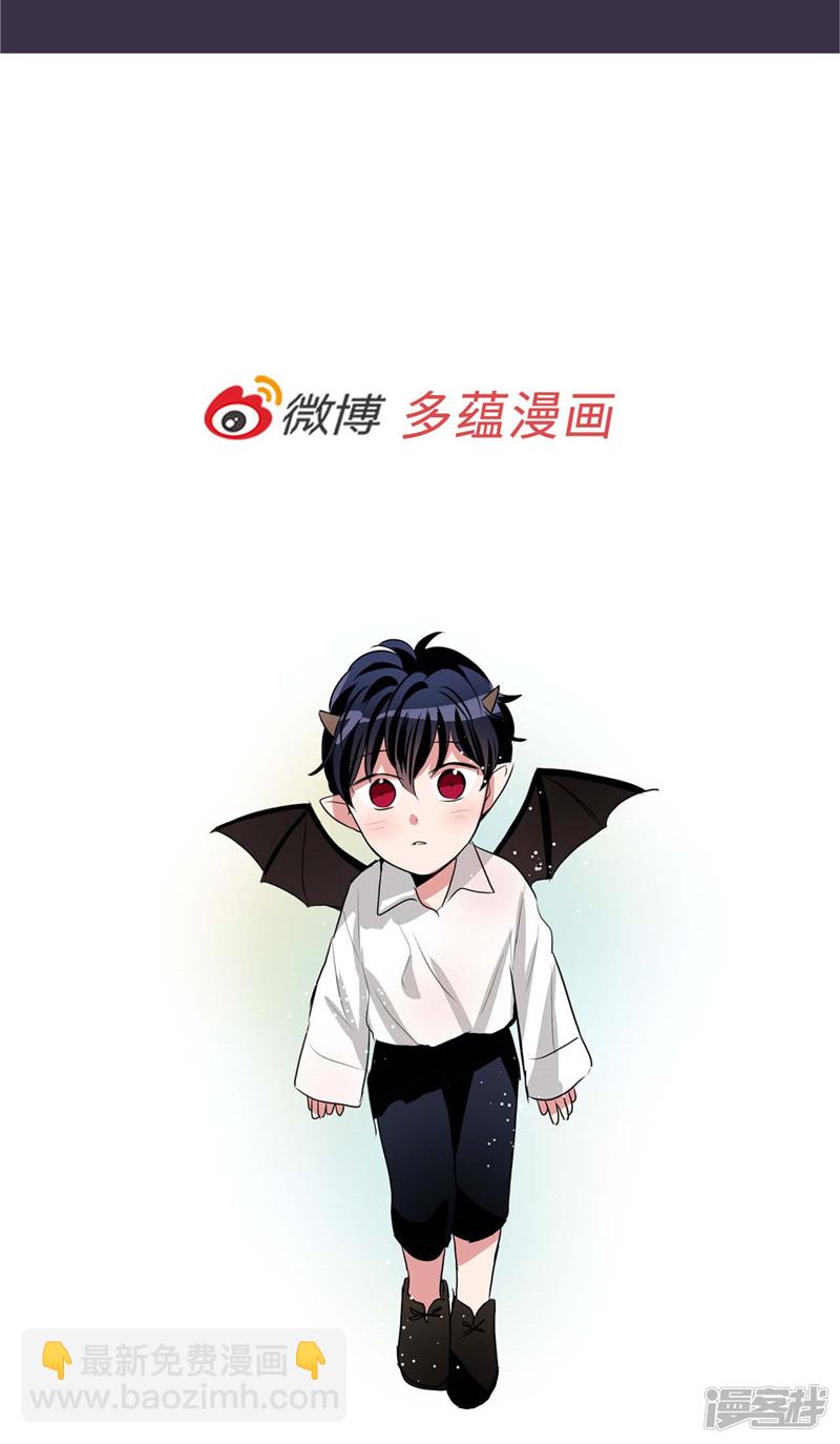《洗碗大魔王》第172话 不速之客 第24页