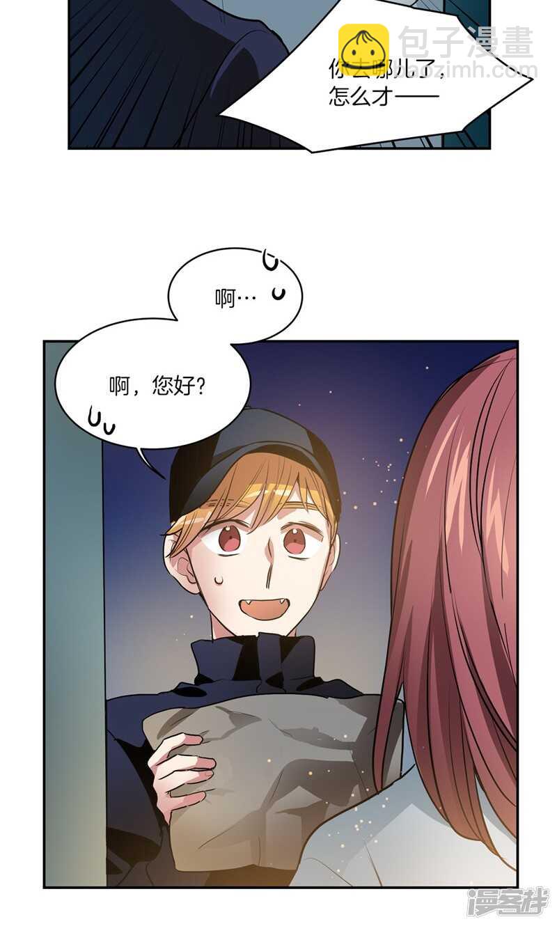 《洗碗大魔王》第171话 生活过的痕迹 第12页