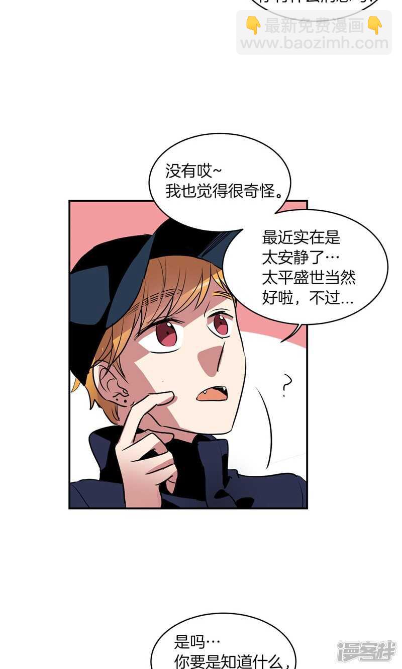 《洗碗大魔王》第171话 生活过的痕迹 第15页