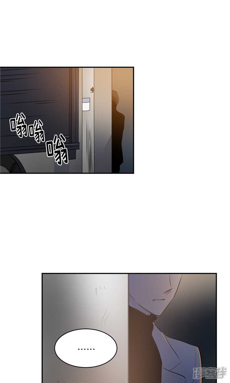 《洗碗大魔王》第171话 生活过的痕迹 第20页