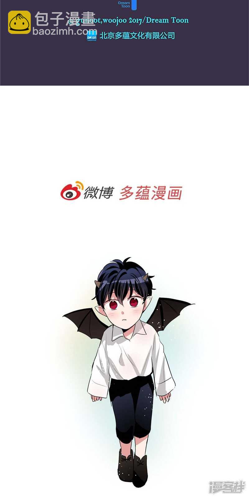 《洗碗大魔王》第171话 生活过的痕迹 第23页