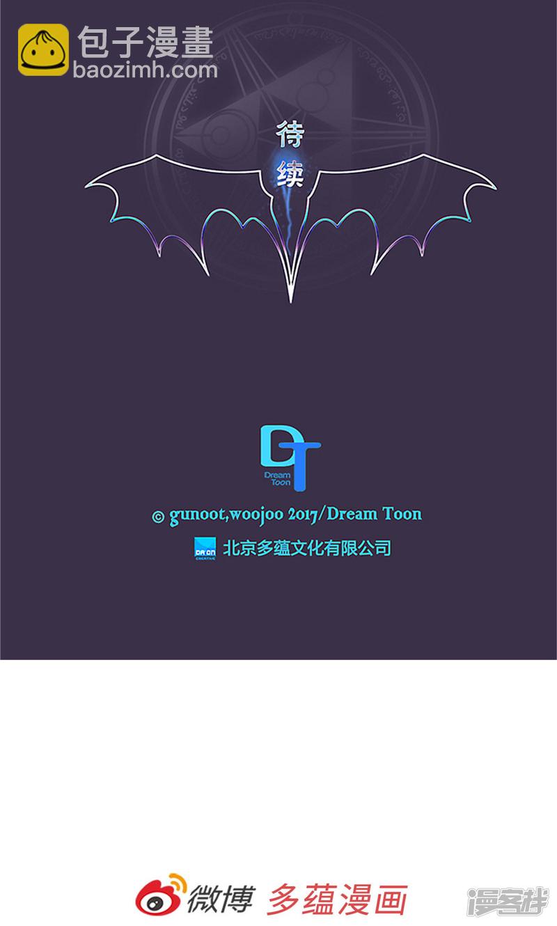 《洗碗大魔王》第175话 我只是运气好 第22页