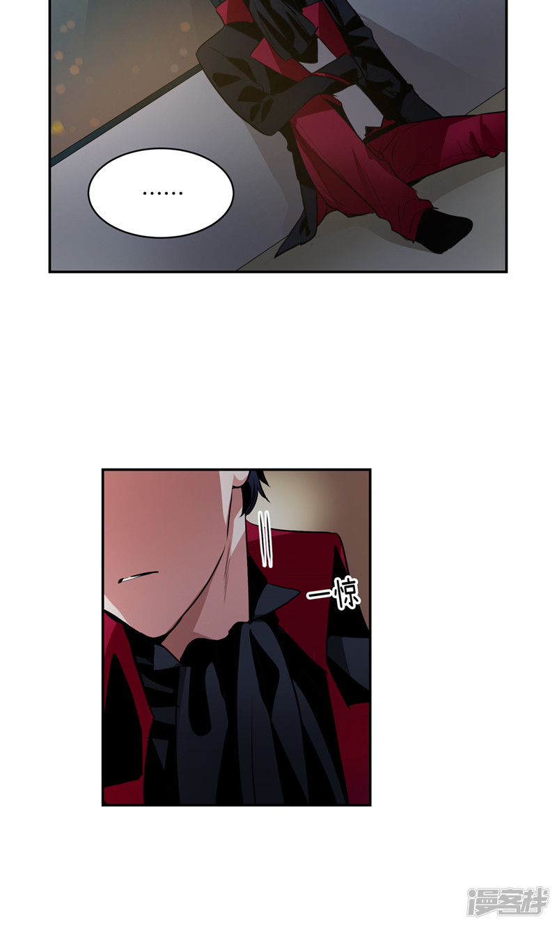 《洗碗大魔王》第175话 我只是运气好 第2页