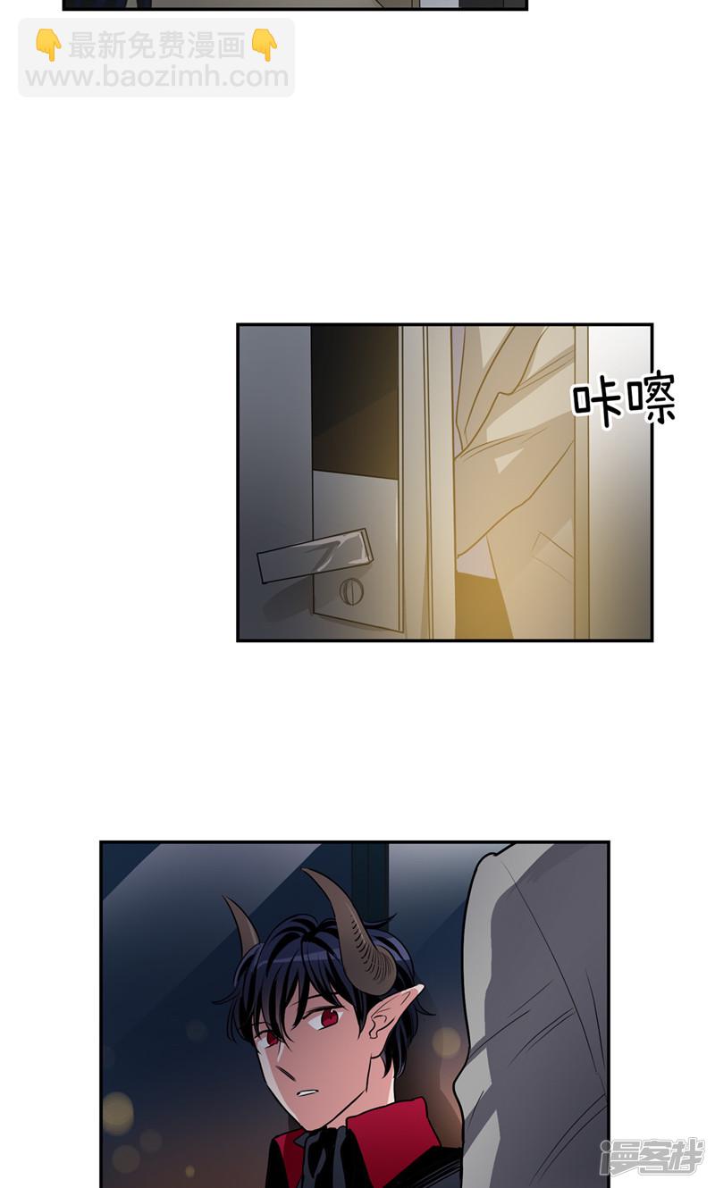 《洗碗大魔王》第175话 我只是运气好 第4页