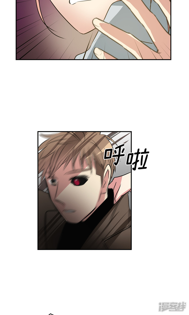 《洗碗大魔王》第173话 命悬一线 第11页