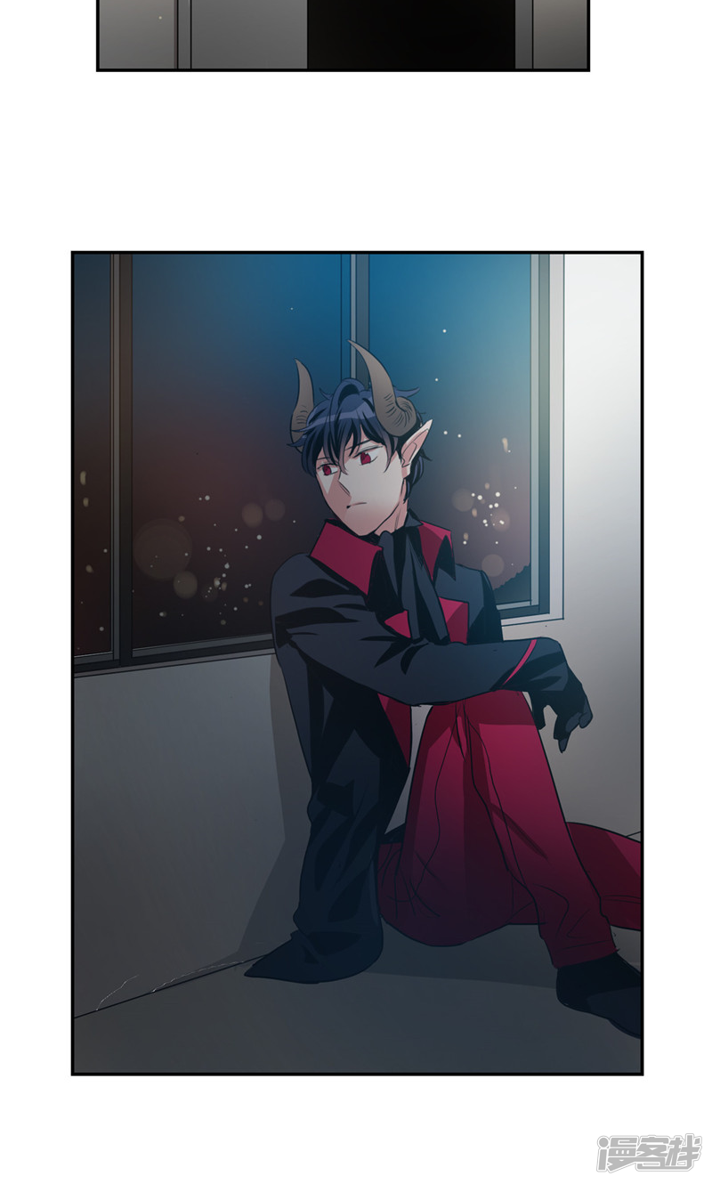 《洗碗大魔王》第174话 魔化 第22页