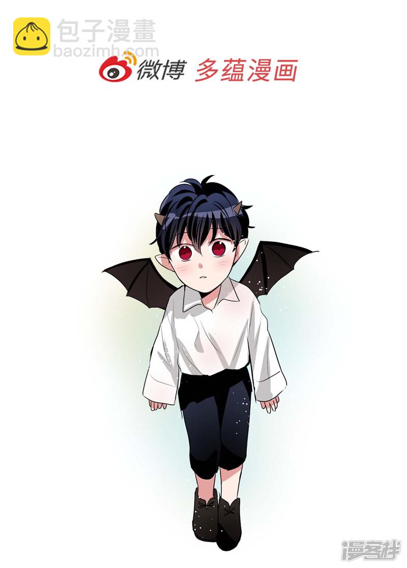 《洗碗大魔王》第174话 魔化 第24页