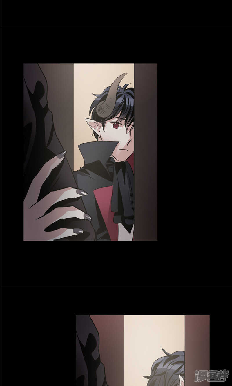 《洗碗大魔王》第176话 新的签约者 第4页