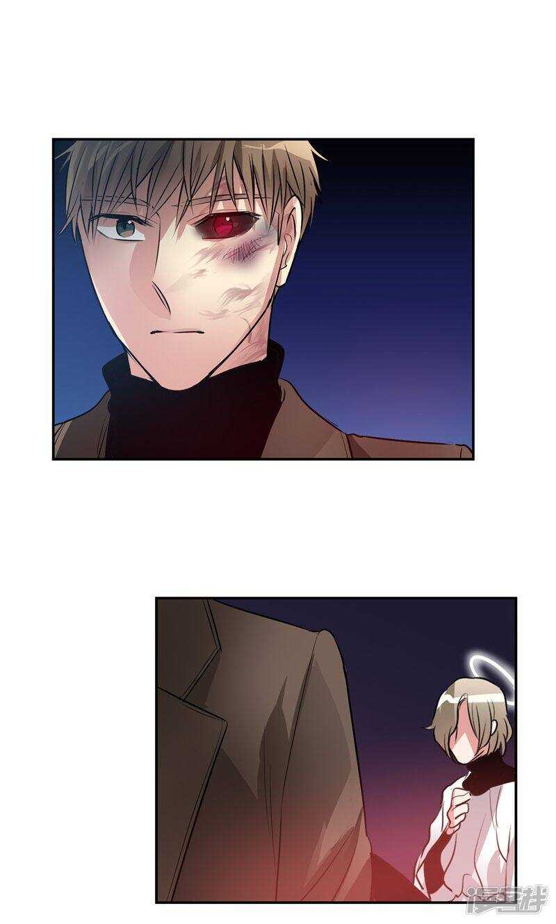 《洗碗大魔王》第178话 我还没有拯救你 第19页