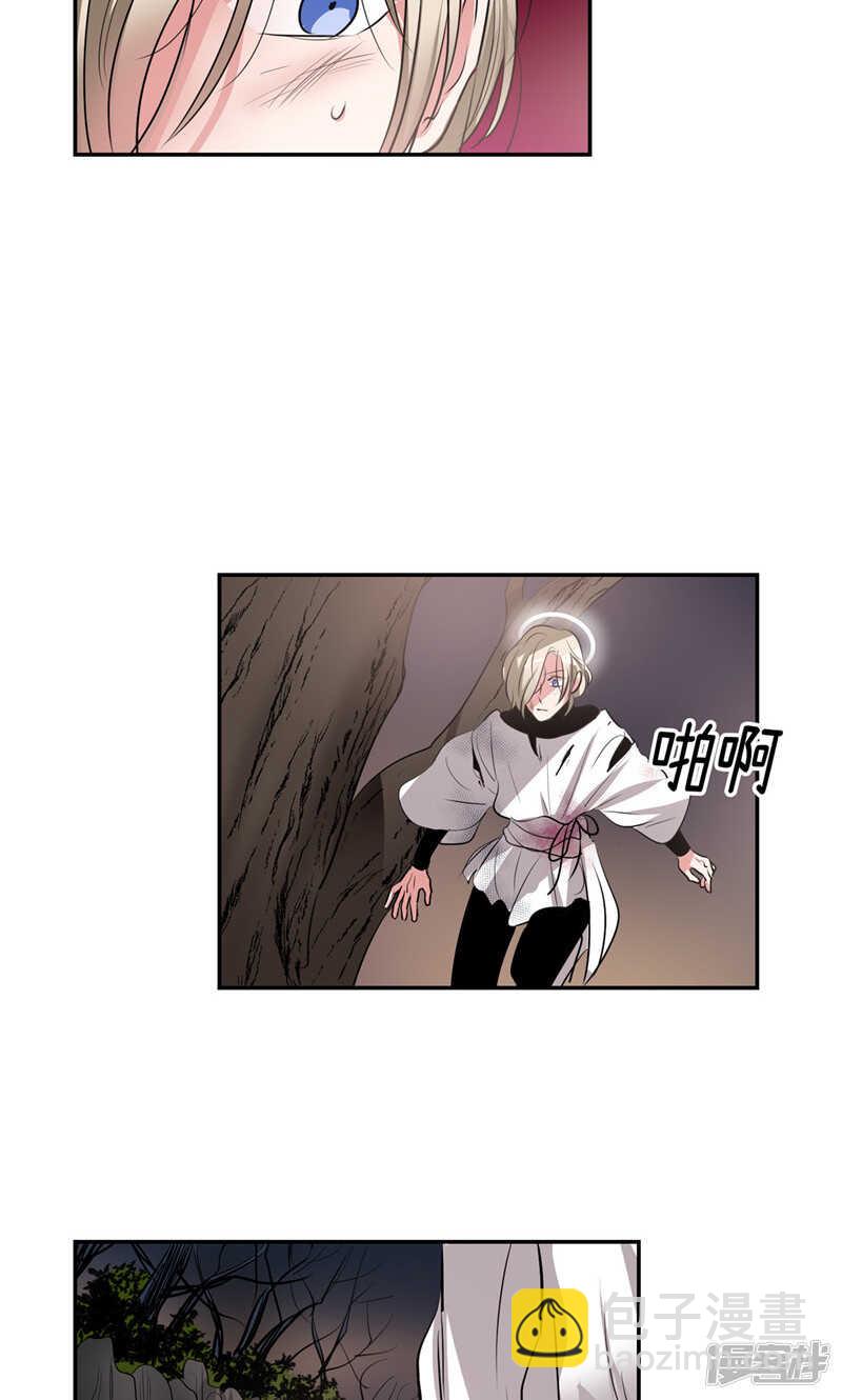 《洗碗大魔王》第177话 一切都结束了 第10页