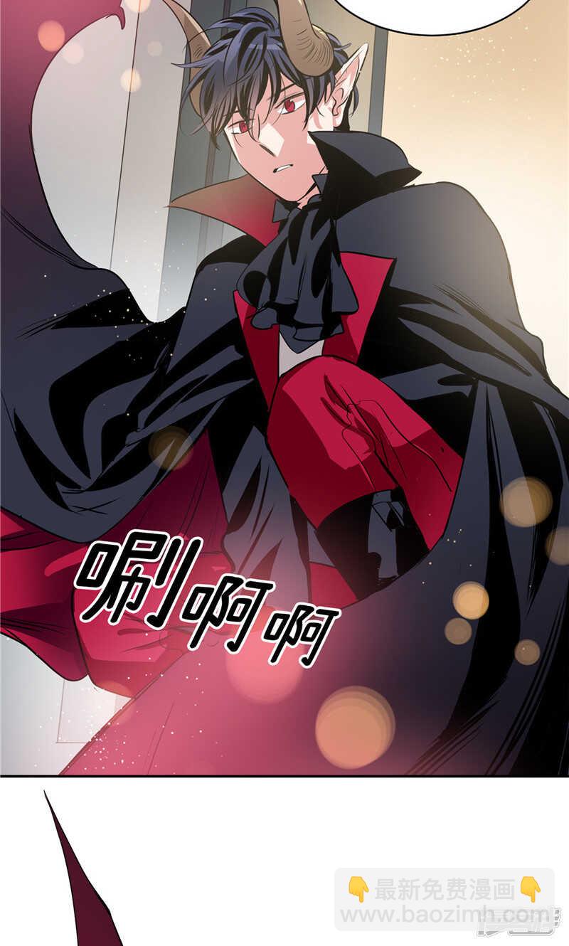 《洗碗大魔王》第177话 一切都结束了 第6页