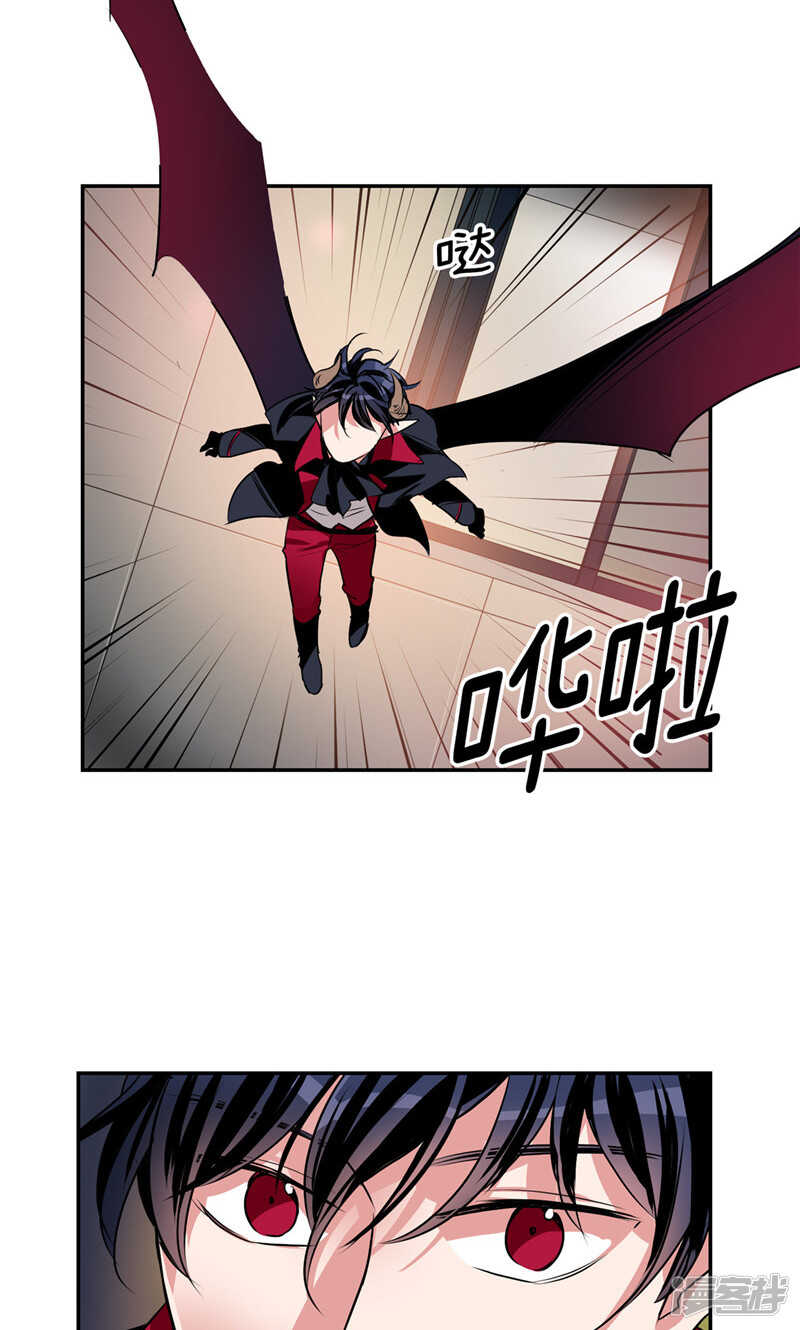 《洗碗大魔王》第177话 一切都结束了 第7页