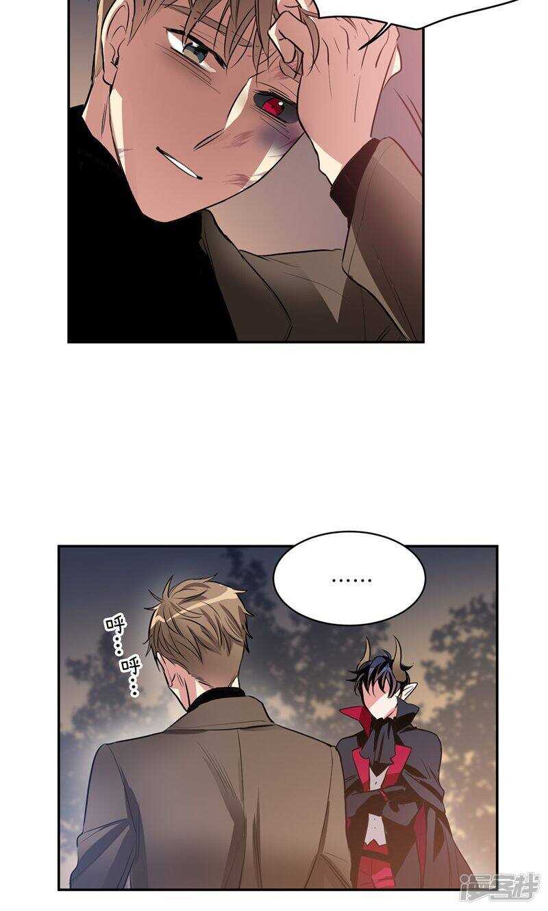 《洗碗大魔王》第179话 道不同不相为谋 第15页