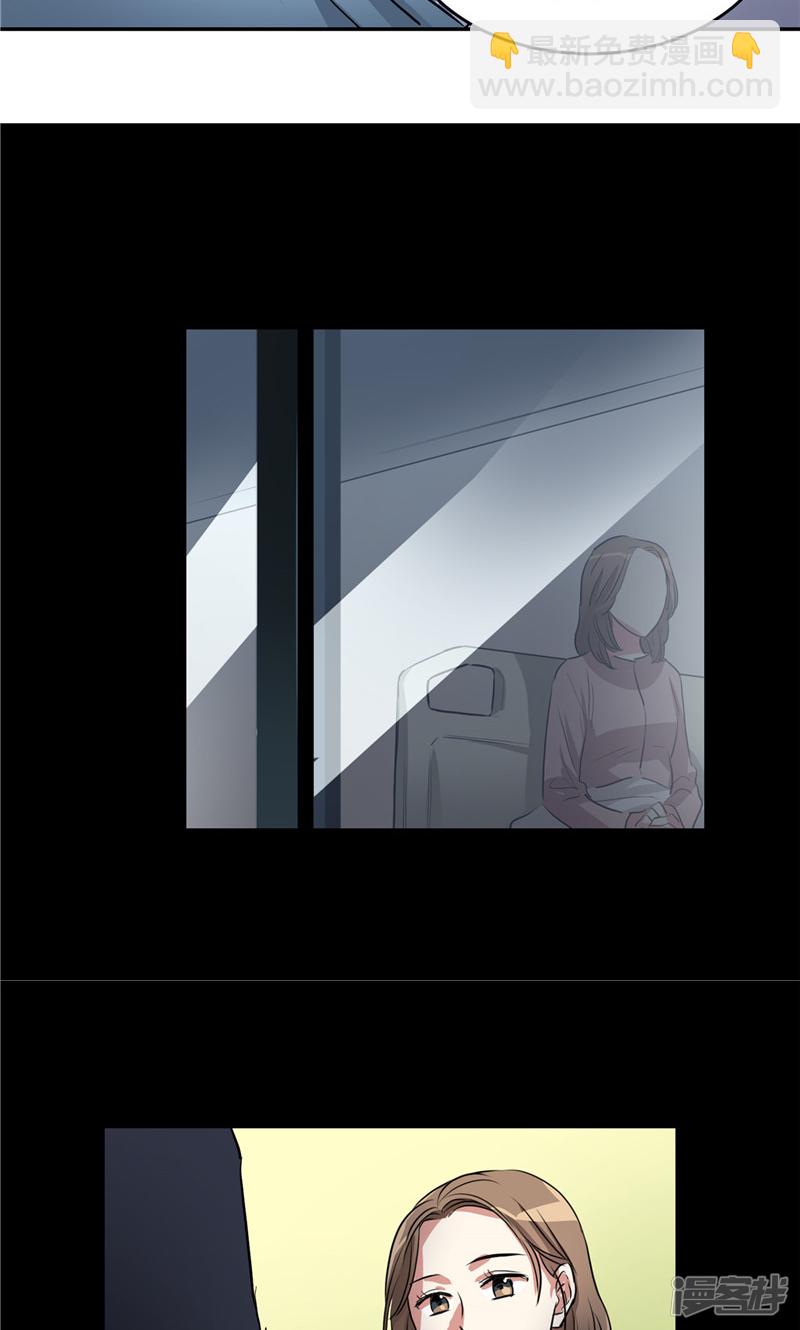 《洗碗大魔王》第181话 特别的灵魂 第17页