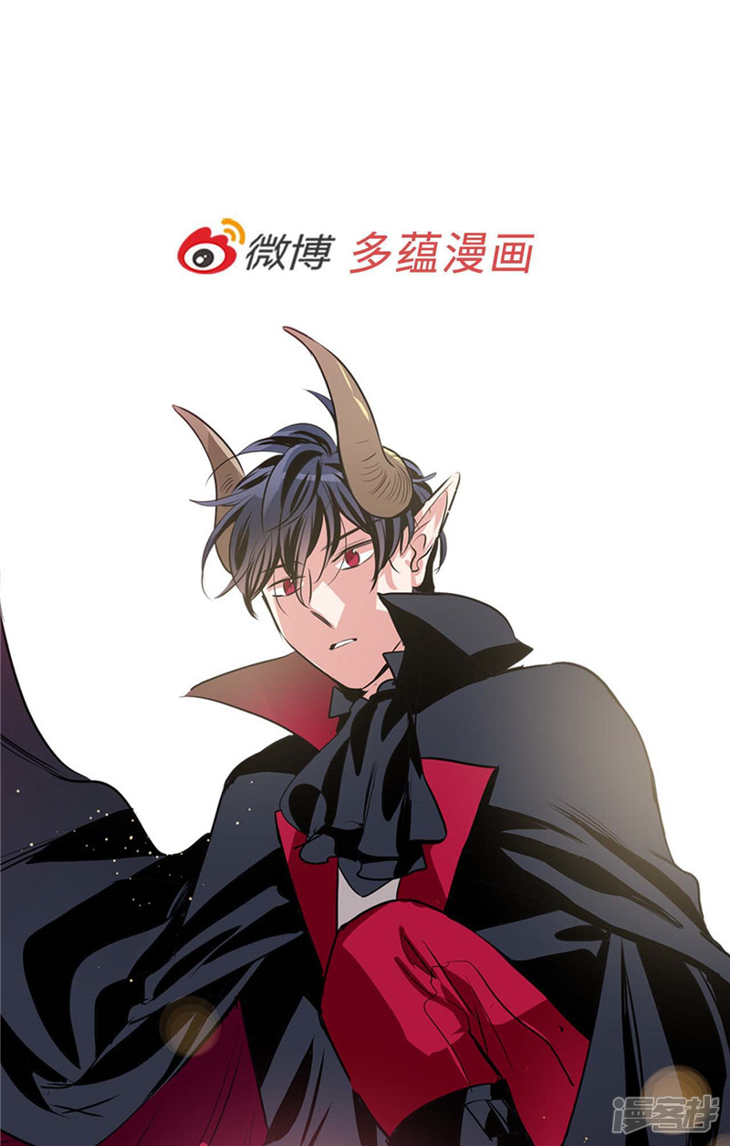 《洗碗大魔王》第181话 特别的灵魂 第23页