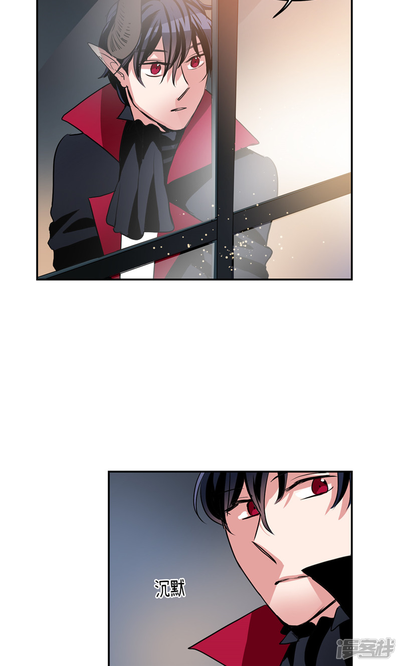 《洗碗大魔王》第182话 倾尽所有 第21页