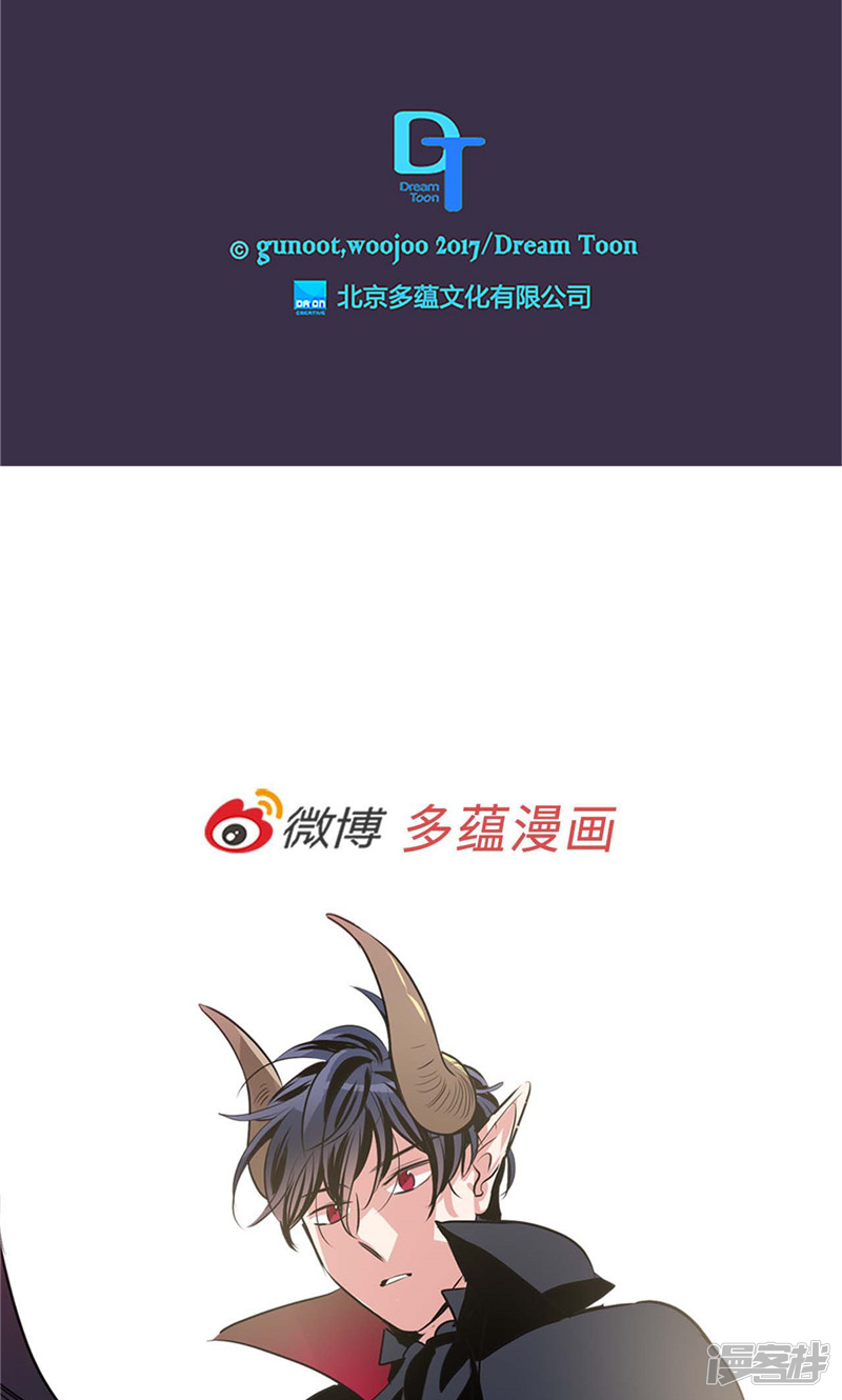 《洗碗大魔王》第182话 倾尽所有 第25页