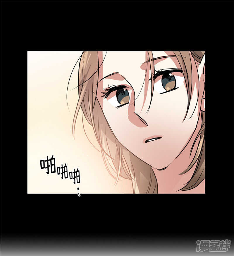 《洗碗大魔王》第184话 拜托了，尤利 第13页