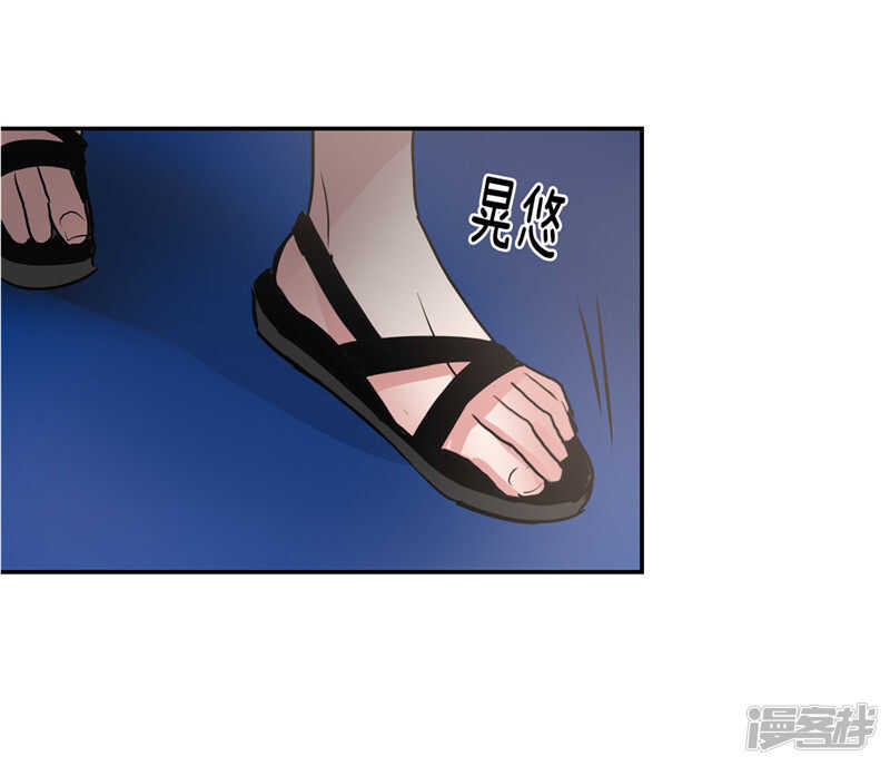 《洗碗大魔王》第184话 拜托了，尤利 第23页
