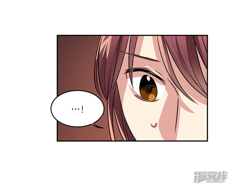 《洗碗大魔王》第184话 拜托了，尤利 第7页