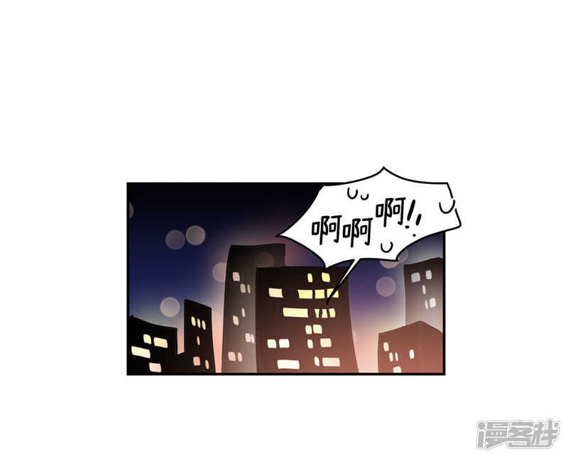 《洗碗大魔王》第183话 莉莉丝的魔灵 第12页