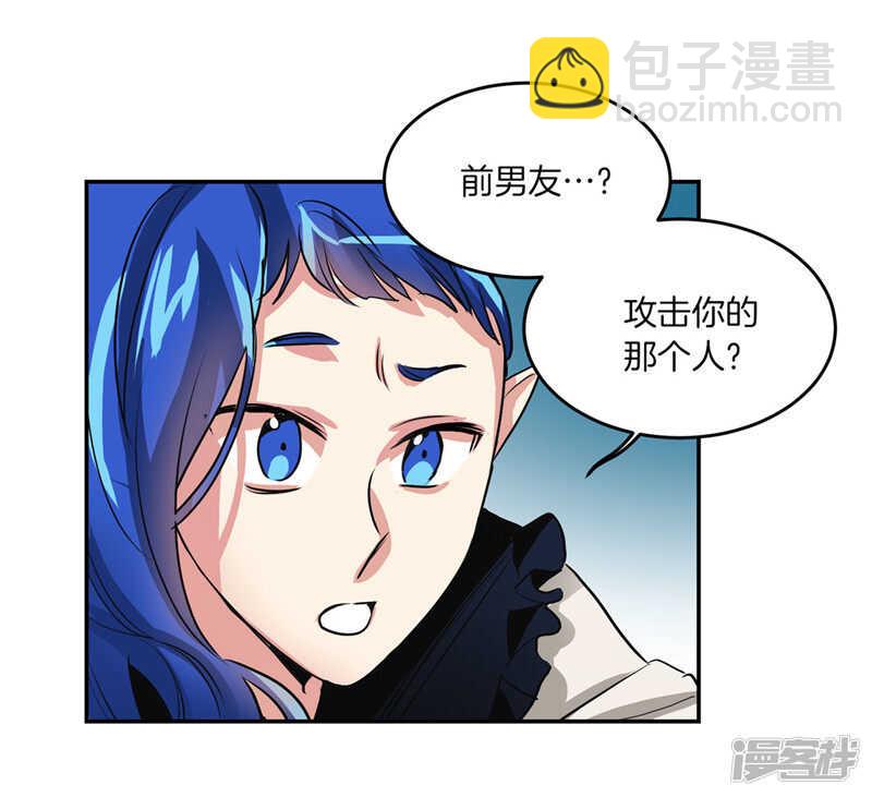 《洗碗大魔王》第183话 莉莉丝的魔灵 第25页