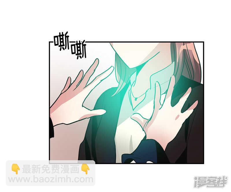 《洗碗大魔王》第183话 莉莉丝的魔灵 第28页