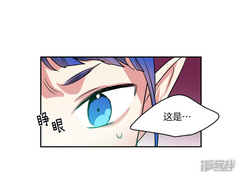 《洗碗大魔王》第183话 莉莉丝的魔灵 第30页