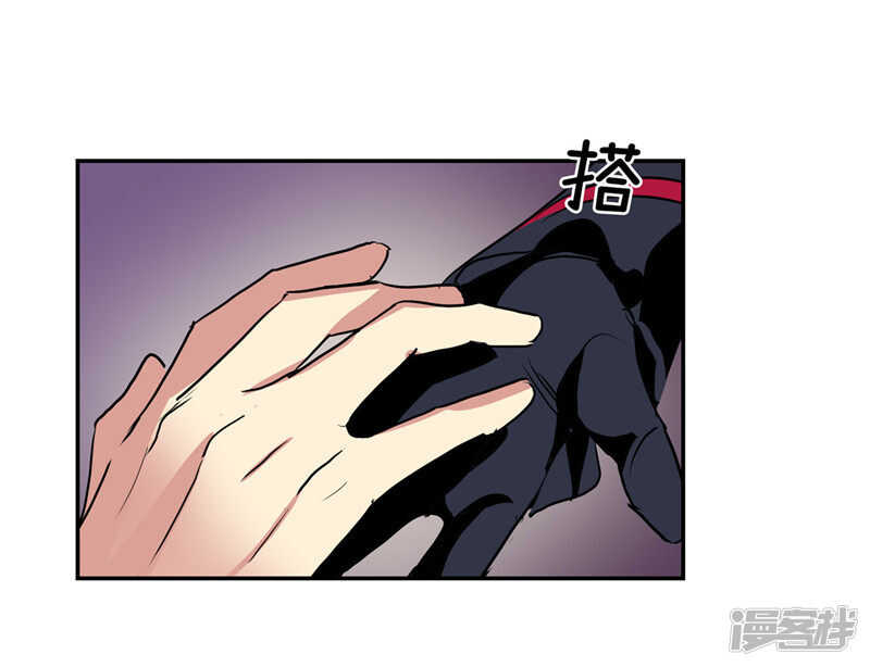 《洗碗大魔王》第186话 拼命也要完成的事 第13页