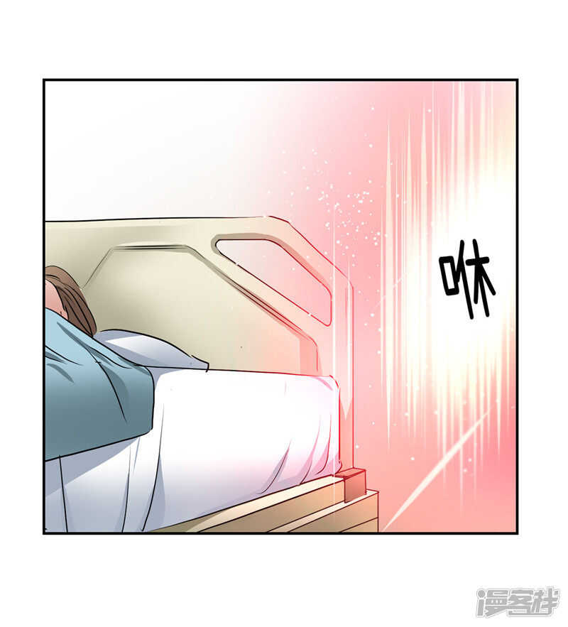 《洗碗大魔王》第186话 拼命也要完成的事 第14页