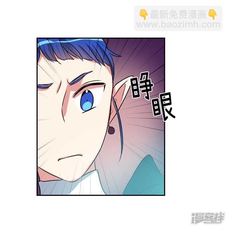 《洗碗大魔王》第186话 拼命也要完成的事 第17页