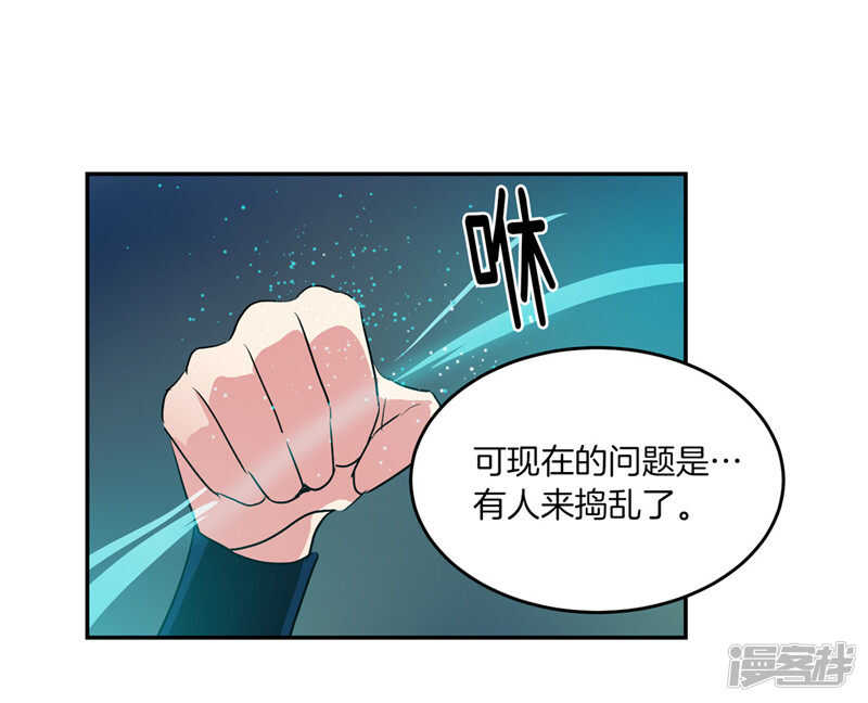 《洗碗大魔王》第186话 拼命也要完成的事 第21页
