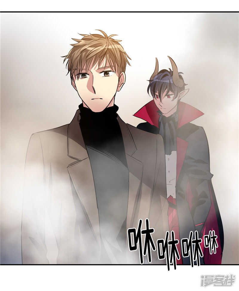 《洗碗大魔王》第186话 拼命也要完成的事 第28页
