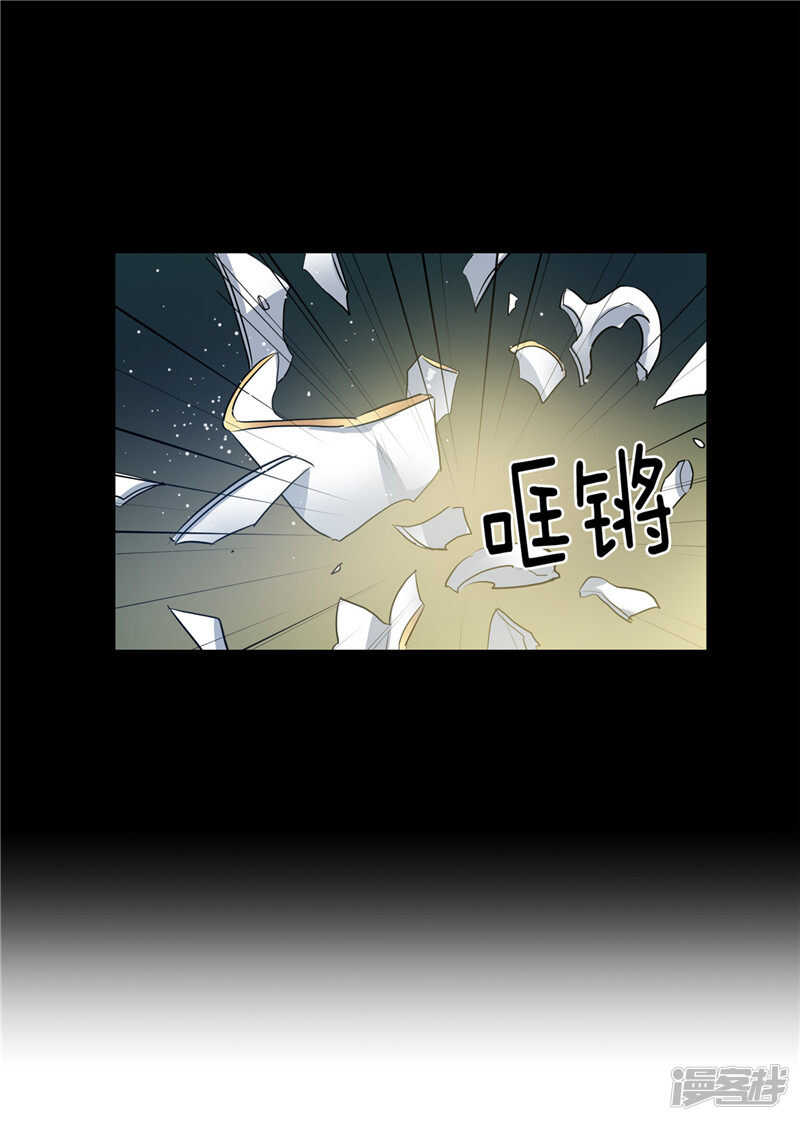 《洗碗大魔王》第186话 拼命也要完成的事 第4页