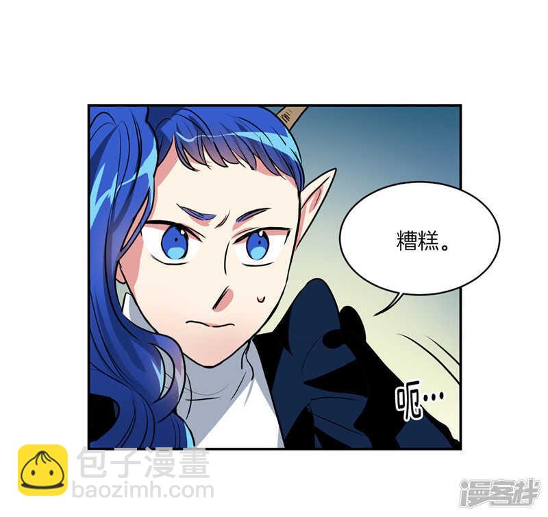 《洗碗大魔王》第187话 契约面前，一切免谈 第10页