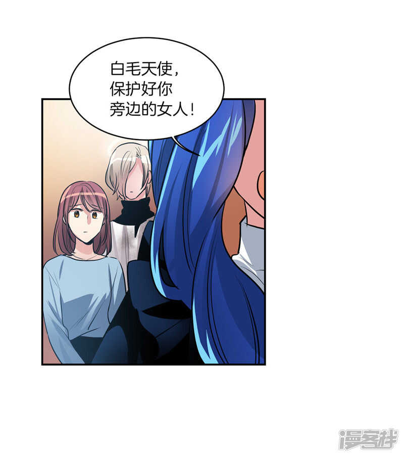 《洗碗大魔王》第187话 契约面前，一切免谈 第11页