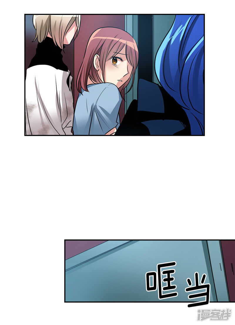 《洗碗大魔王》第187话 契约面前，一切免谈 第13页