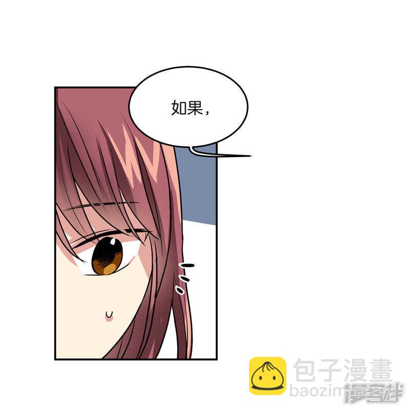 《洗碗大魔王》第187话 契约面前，一切免谈 第19页