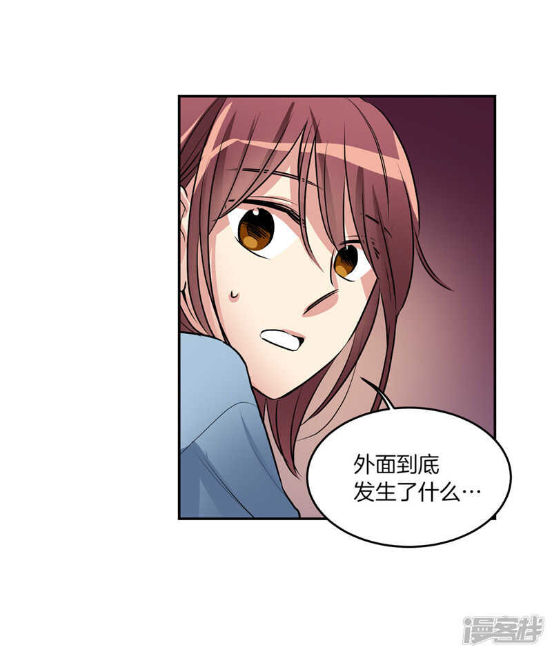 《洗碗大魔王》第187话 契约面前，一切免谈 第25页