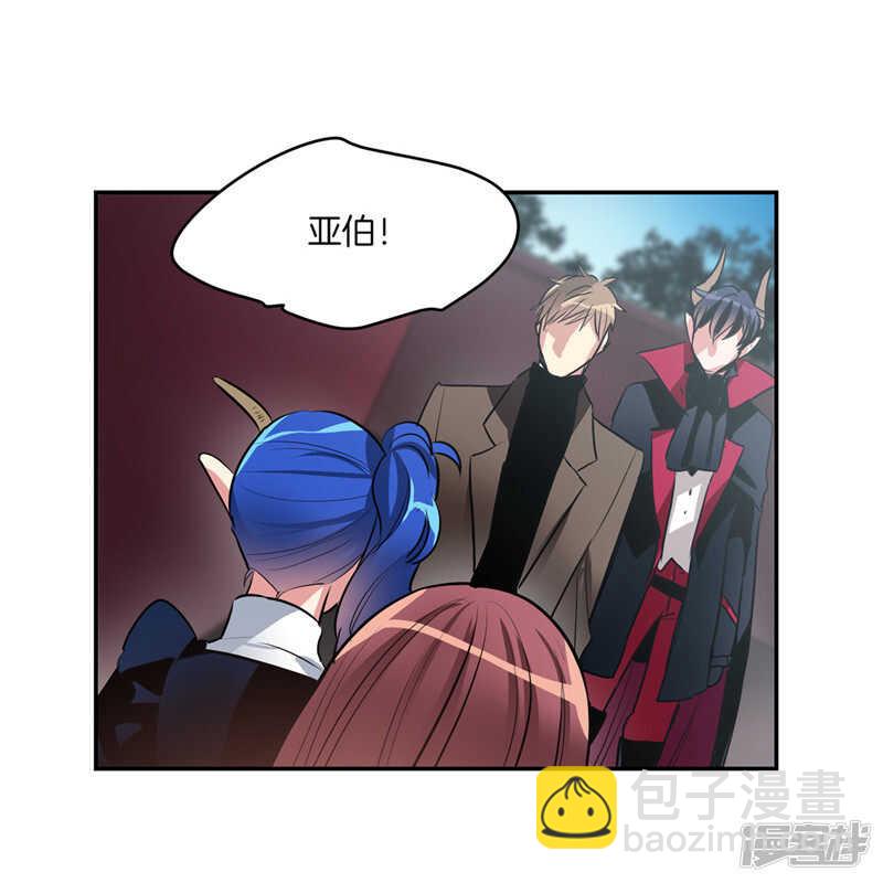《洗碗大魔王》第187话 契约面前，一切免谈 第2页