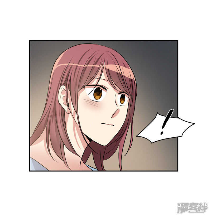 《洗碗大魔王》第187话 契约面前，一切免谈 第4页