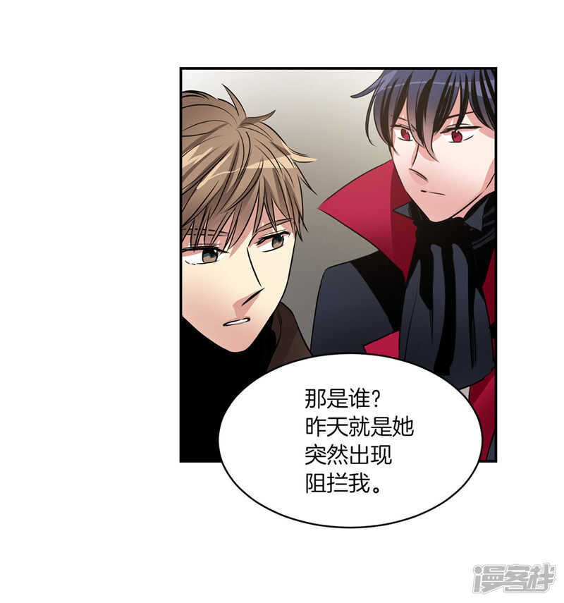 《洗碗大魔王》第187话 契约面前，一切免谈 第5页