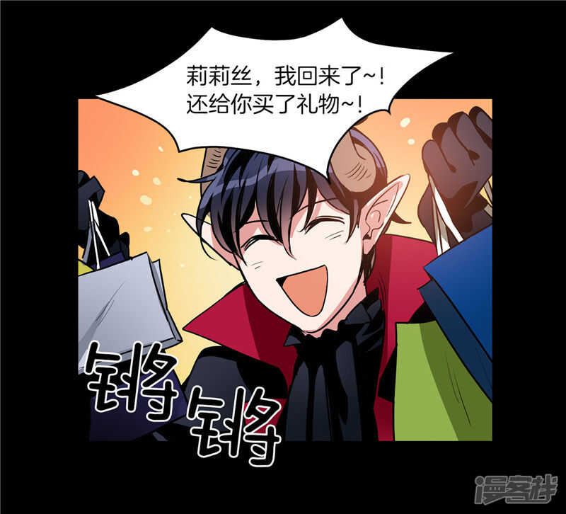 《洗碗大魔王》第185话 失去一切 第10页