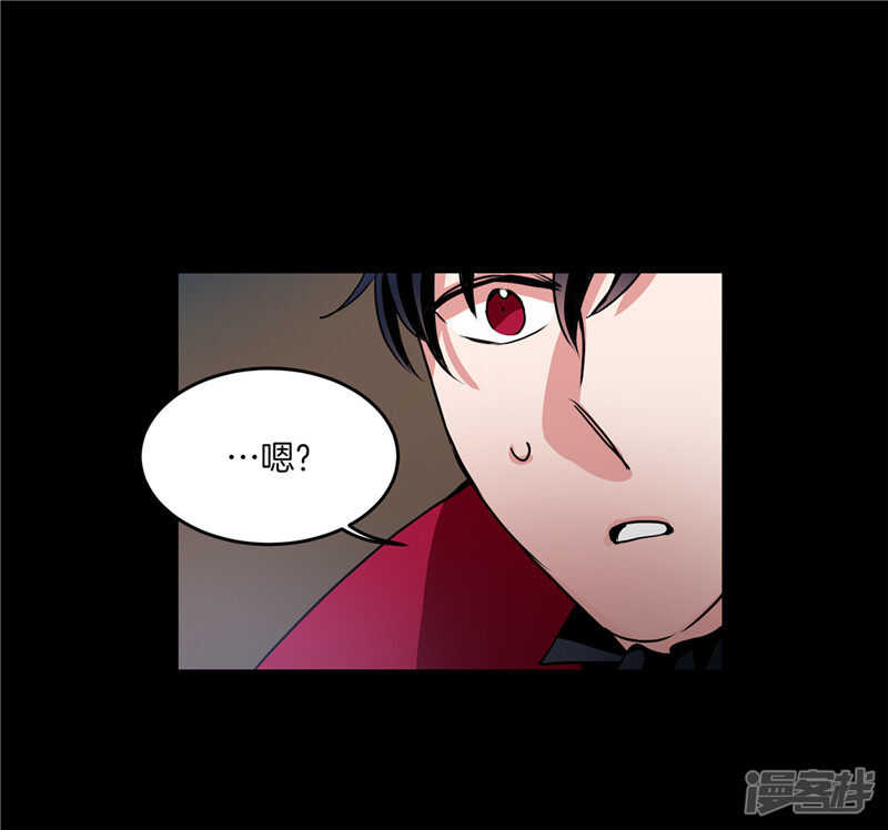 《洗碗大魔王》第185话 失去一切 第11页