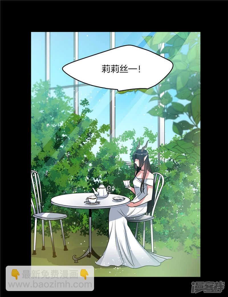 《洗碗大魔王》第185话 失去一切 第14页